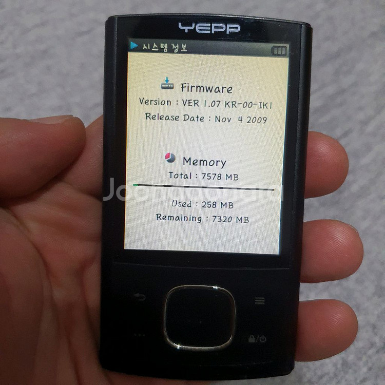 삼성 옙 YEPP YP-R0 8기가 mp3--8