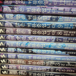 코미 양은 커뮤증입니다 1-12권 급처