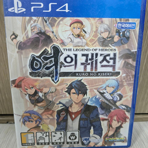 여의궤적 1 ps4 팝니다