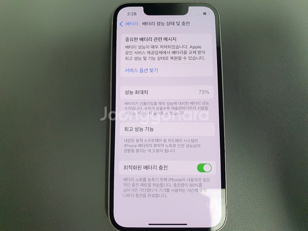 아이폰13 미니 / 128GB / 핑크--4