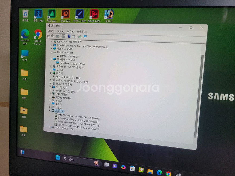대구 삼성 노트북 팔아요--6