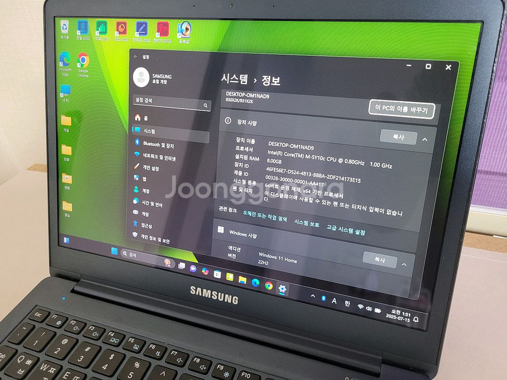 대구 삼성 노트북 팔아요--3