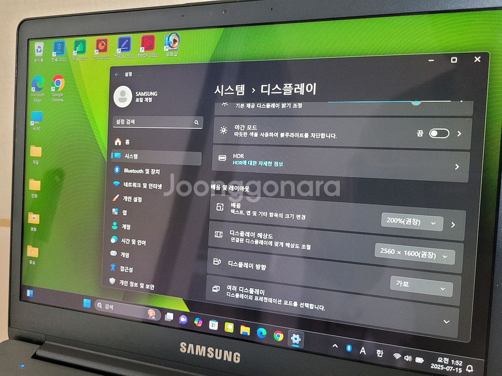 대구 삼성 노트북 팔아요--7