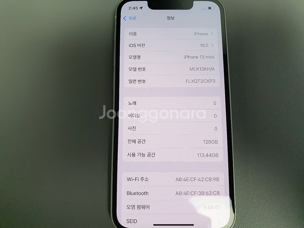 아이폰13 미니 / 128GB / 화이트--3