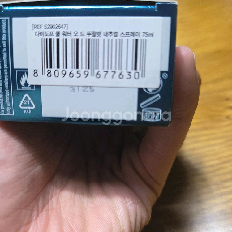 다비도프 쿨워터 향수--3