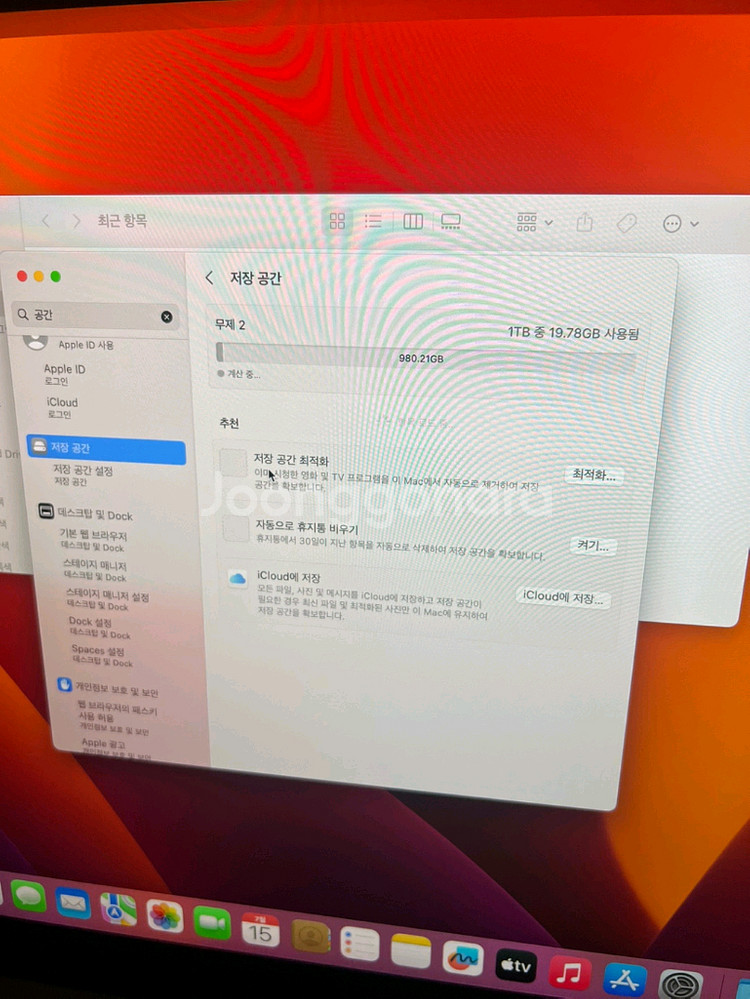 아이맥 4K 1TB 21.5인치 2017 매직키보드2--2