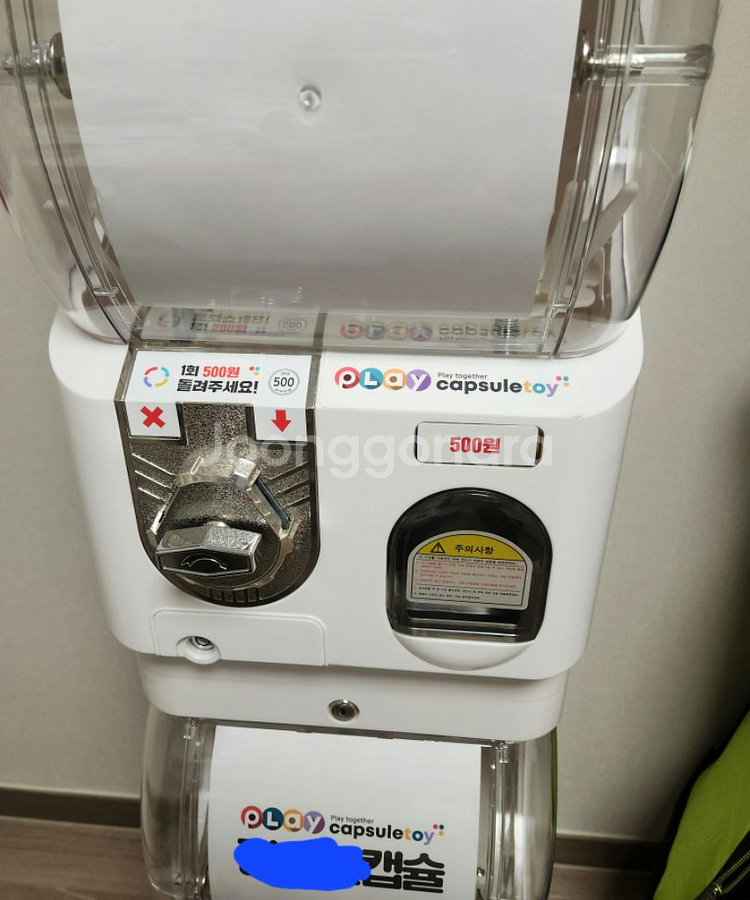 가챠기계 캡슐뽑기 캡슐토이--2