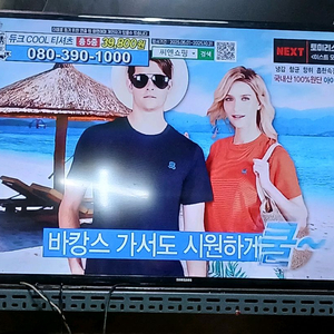 삼성55인치LED T.V