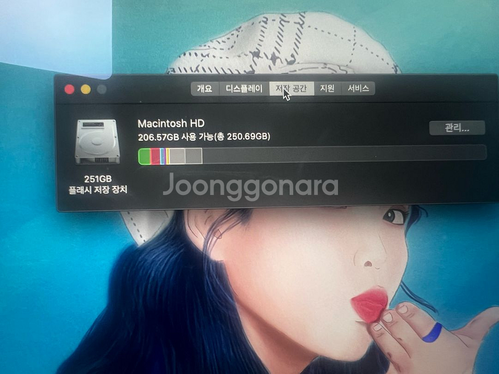 노트북 맥북2019 프로 13인치--9