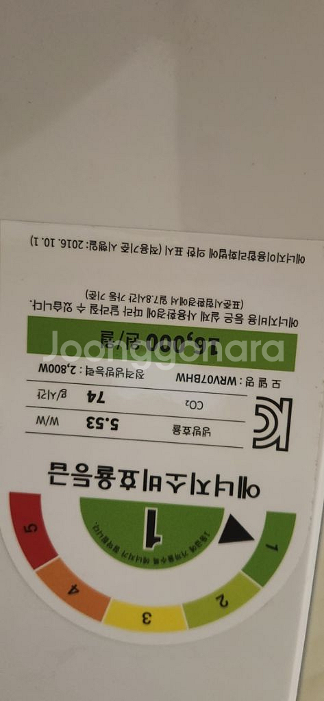 1등급 인버터 2020구매함7평 에어컨 근처가져다드림--1
