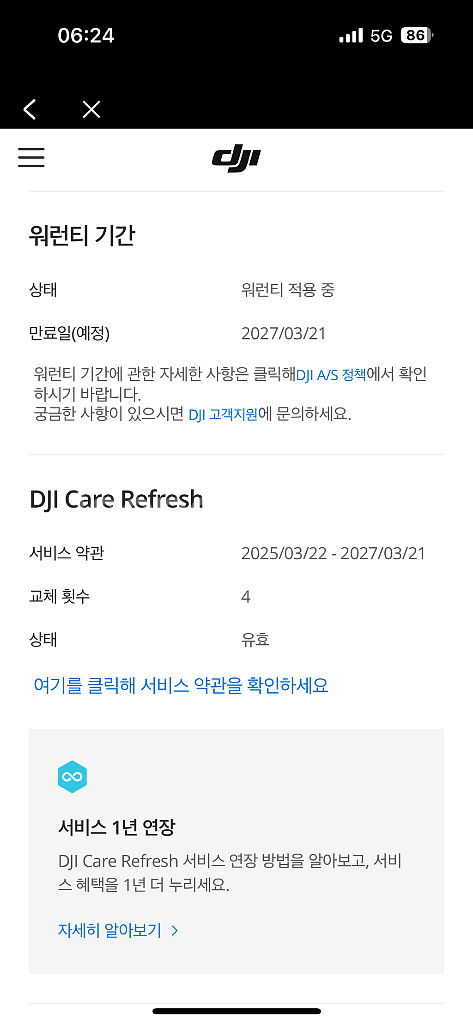 오즈모포켓3 크리에이터 콤보--1