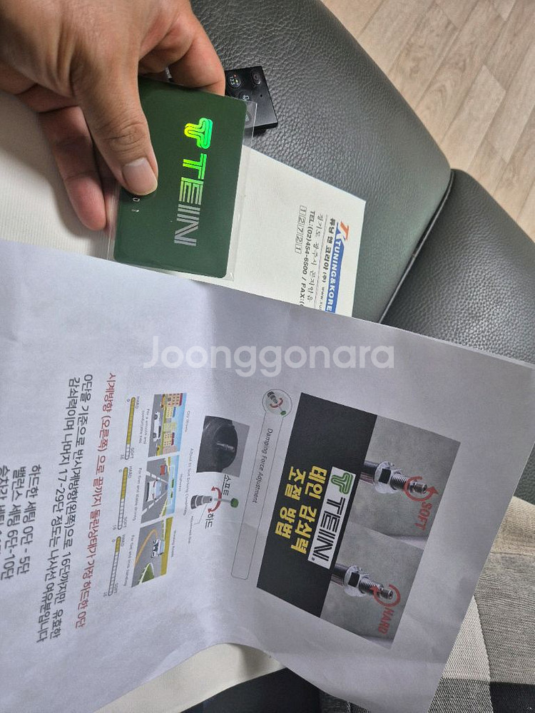 카니발 4세대ka4 테인 엔듀라쇼브 프로+ 팝니다--1