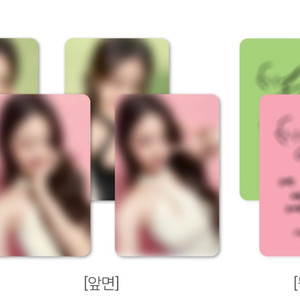 장원영 메디큐브 포카