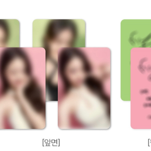 장원영 메디큐브 포카