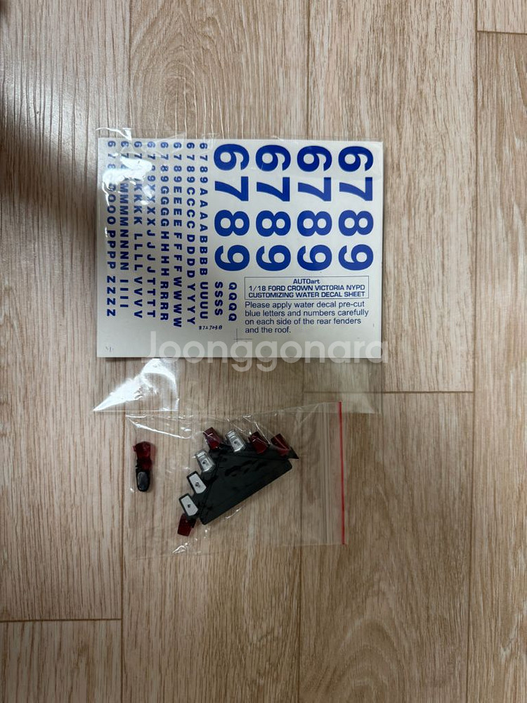 오토아트 NYPD 폴리스 경찰차 1:18 다이캐스트--4