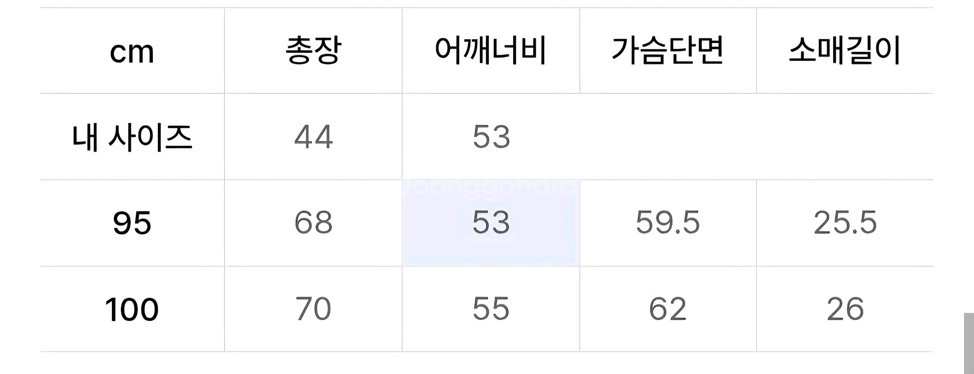 스노우피크어패럴 페이즐리 반팔 아노락 100사이즈--1