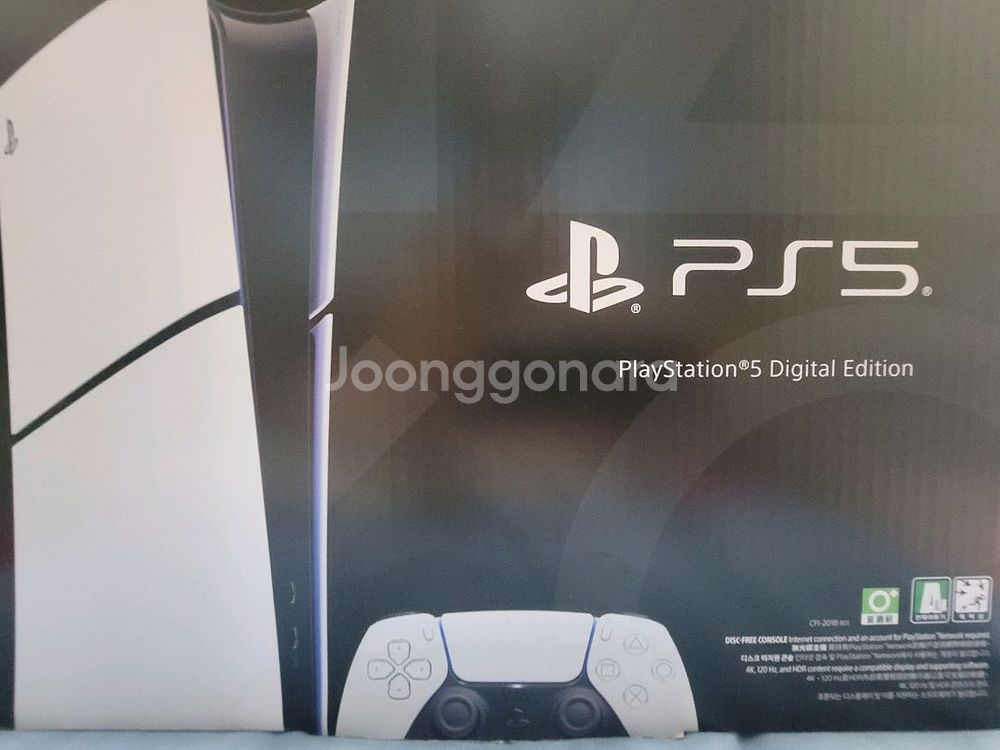 대전/ps5 슬림디지털 A급--0