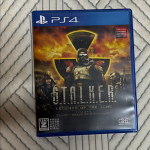 ps4 스토커 합본 팝니다