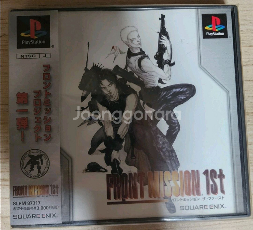 (PS1)프론트 미션1st--0