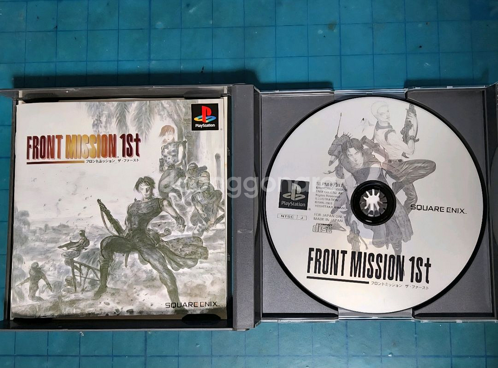 (PS1)프론트 미션1st--2