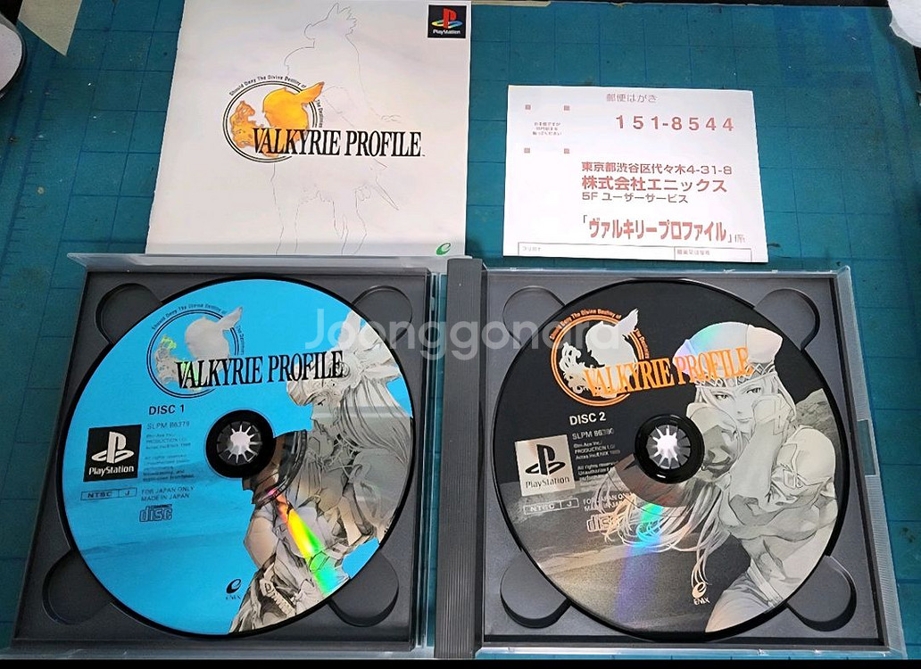 (PS1)발키리 프로파일 레나스--2