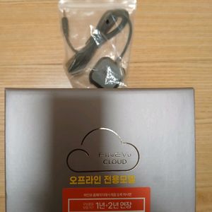 LXQ3300 클라우드 (GPS 포함)20대일괄판매