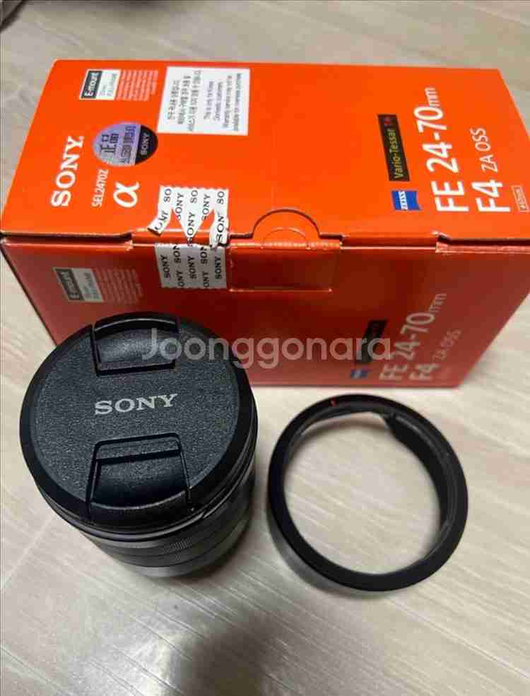 FE24-70mm F4 랜즈 판매합니다--1
