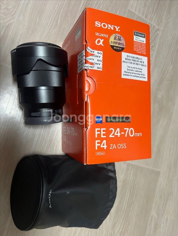 FE24-70mm F4 랜즈 판매합니다--0