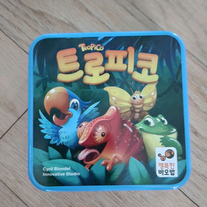 트로피코 보드게임