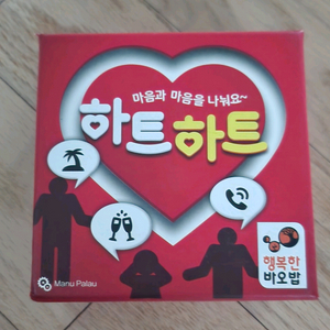 보드게임
