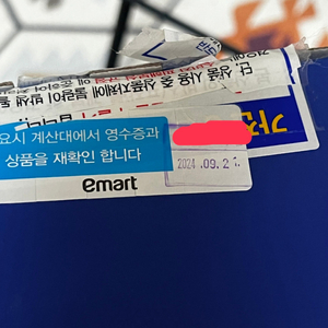 플스5(PS5) 플레이스테이션 5 1TB 디지털 팝니다