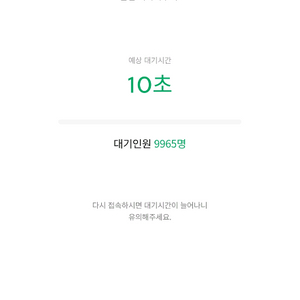 스타벅스 프리퀀시 완성본