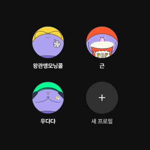 라프텔 프리미엄 1분 구해봐요