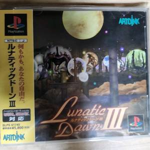(PS1)루나틱 던