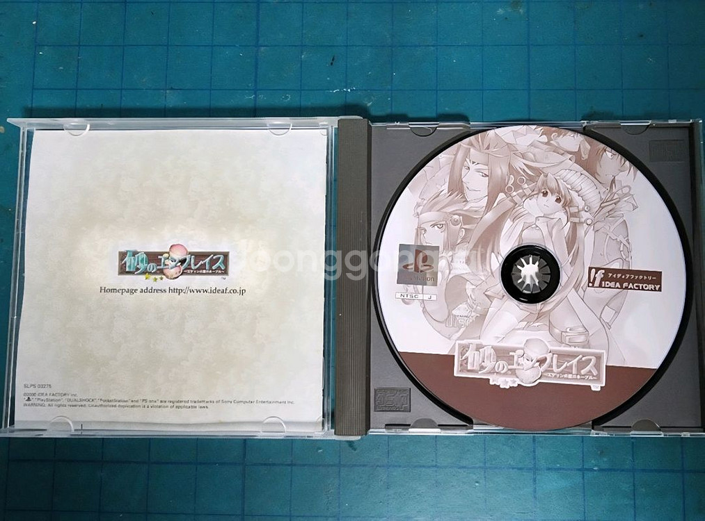 (PS1)모래의 엠브레이즈--2