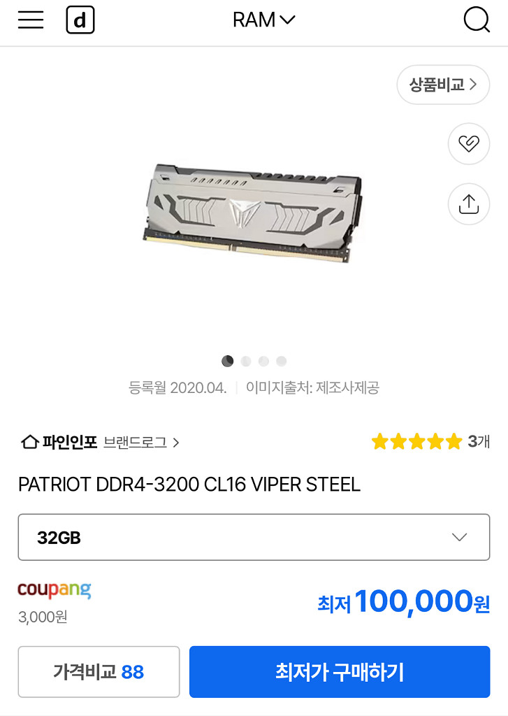 패트리어트 DDR4 32GB RAM--0