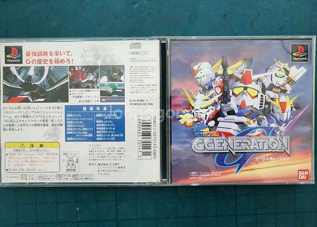 (PS1)SD건담 G제너레이션--1