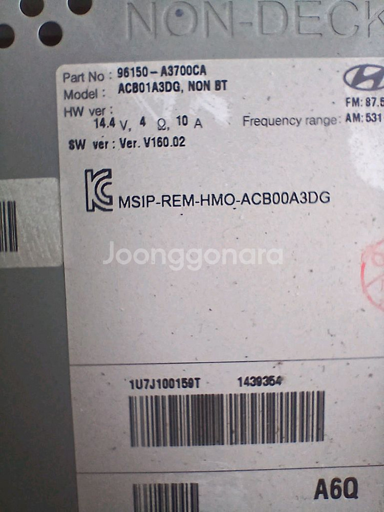 19년 레이 순정 오디오--0