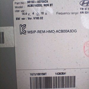 19년 레이 순정 오디오