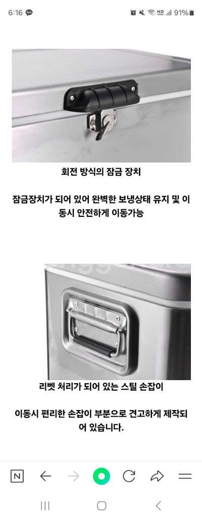 보타닉 스텐 아이스박스.스텐 쿨러51L--5