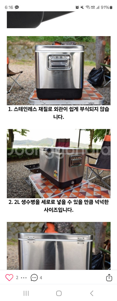 보타닉 스텐 아이스박스.스텐 쿨러51L--4
