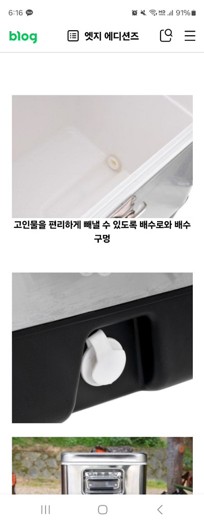 보타닉 스텐 아이스박스.스텐 쿨러51L--6