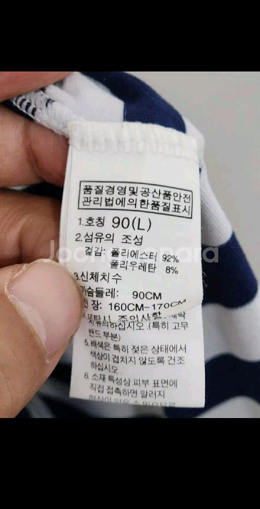 (95) 노스페이스 반팔 원피스 단가라 스판 노카라--5