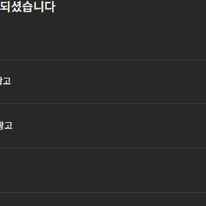 일반 수익창출! 수창 유튜브채널 애드센스0 판매