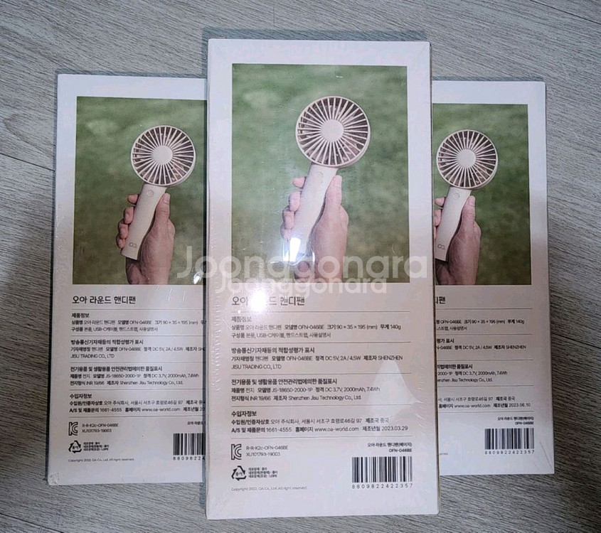오아 라운드 핸디팬 미개봉,미사용 새제품--1