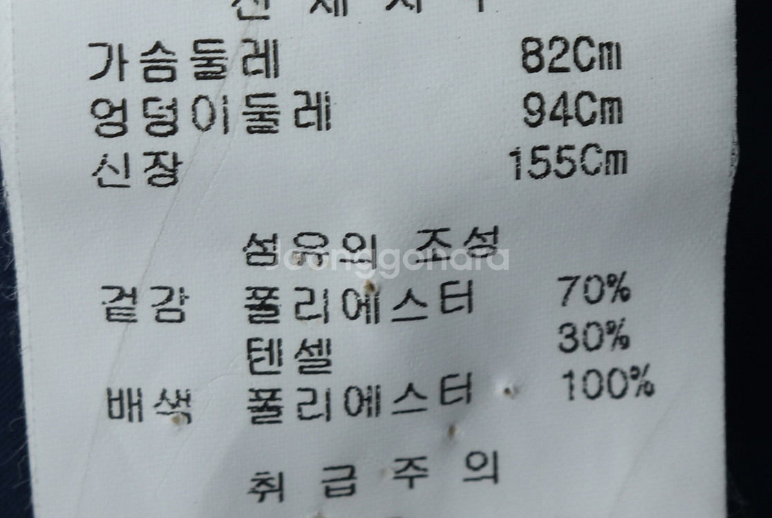 W(M) 브랜드빈티지 드레스 원피스 오즈세컨드 민소매--6
