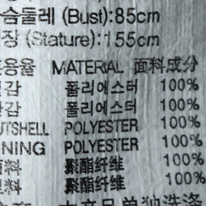W(S) 브랜드빈티지 드레스 원피스 쥬시주디 민소매