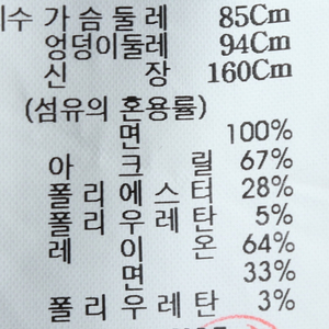 W(M) 구호 드레스 원피스 체크 셔츠 한정판