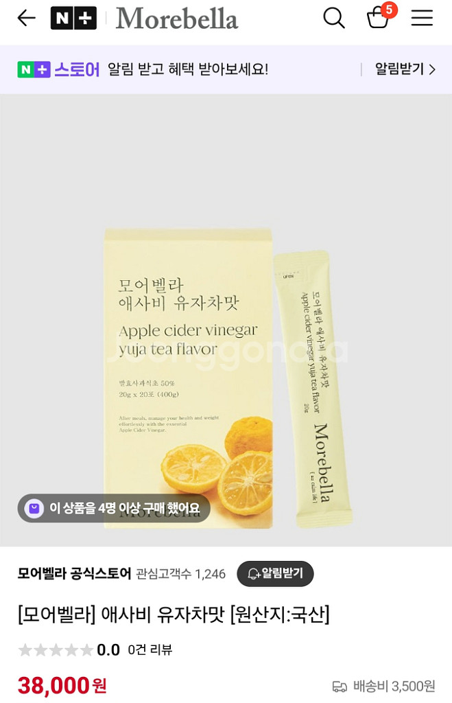 모어벨라 애사비--0