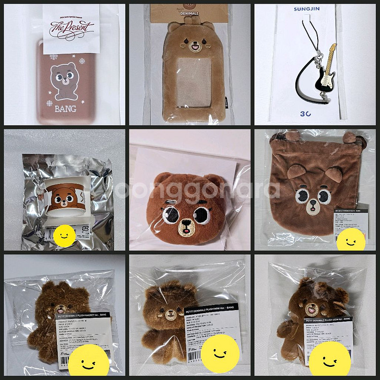 데이식스 성진 데니멀즈 쁘띠멀즈 기타스트랩 포카홀더 등--0